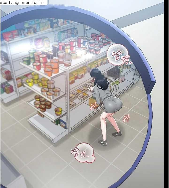 韩国漫画猎艳管理员韩漫_猎艳管理员-第35话-原来我这么变态吗?在线免费阅读-韩国漫画-第24张图片