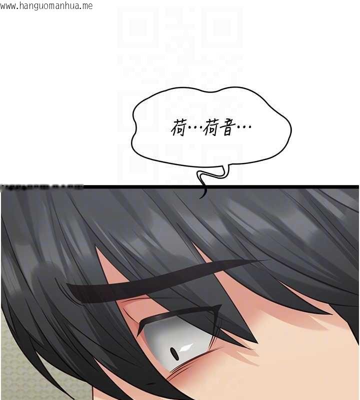 韩国漫画女友不能说的事韩漫_女友不能说的事-第6话-调教成功在线免费阅读-韩国漫画-第108张图片