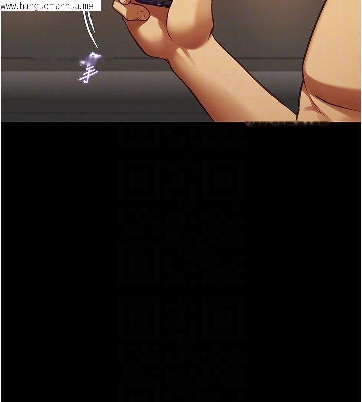 韩国漫画女友不能说的事韩漫_女友不能说的事-第3话-手机里的不雅影片在线免费阅读-韩国漫画-第88张图片