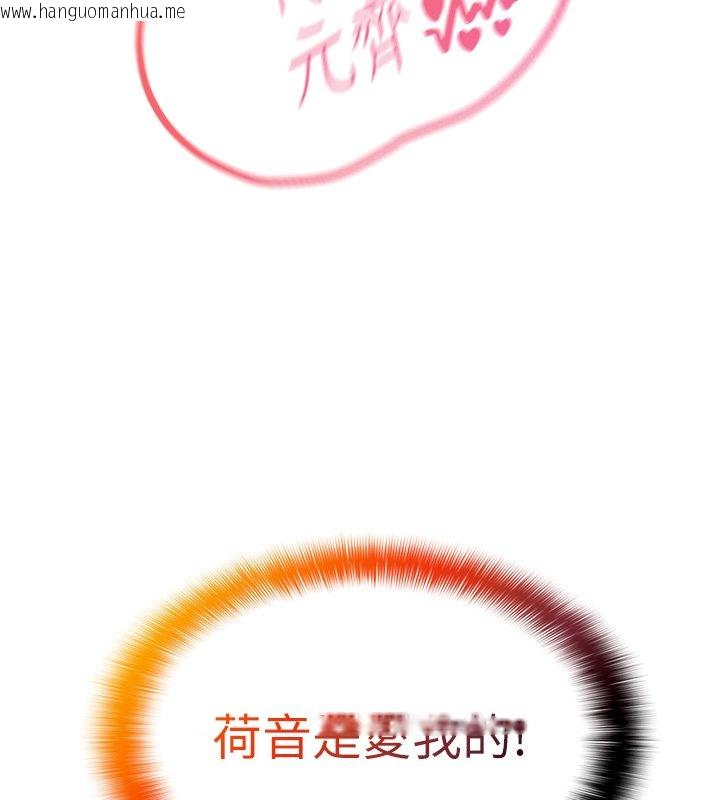 韩国漫画女友不能说的事韩漫_女友不能说的事-第2话-潘朵拉的盒子在线免费阅读-韩国漫画-第9张图片