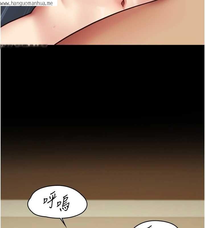 韩国漫画女友不能说的事韩漫_女友不能说的事-第4话-妳是我的玩具在线免费阅读-韩国漫画-第144张图片