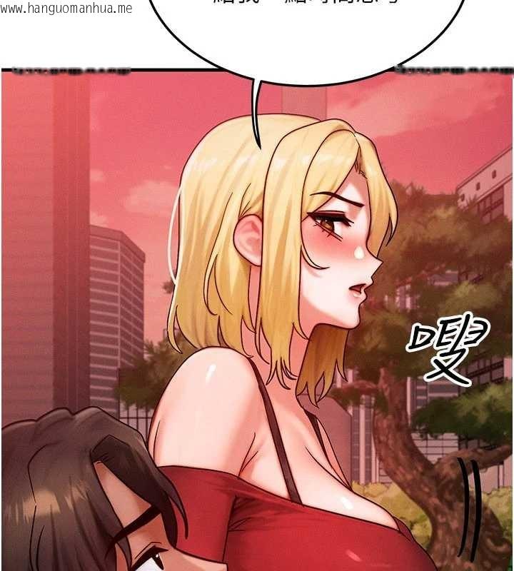 韩国漫画等价交换人生韩漫_等价交换人生-第56话-你也要对我负责…在线免费阅读-韩国漫画-第92张图片