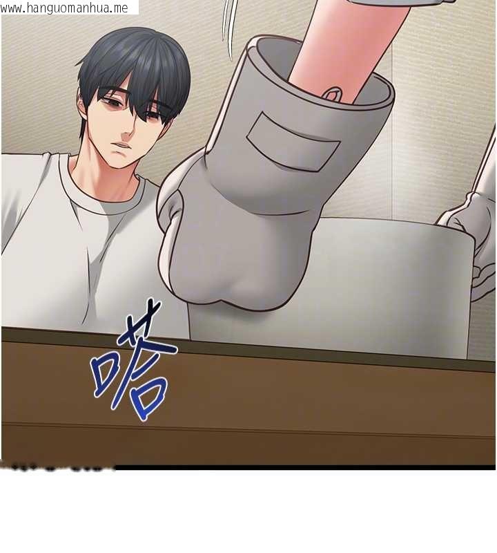 韩国漫画女友不能说的事韩漫_女友不能说的事-第7话-她就是赵予秀…?在线免费阅读-韩国漫画-第49张图片