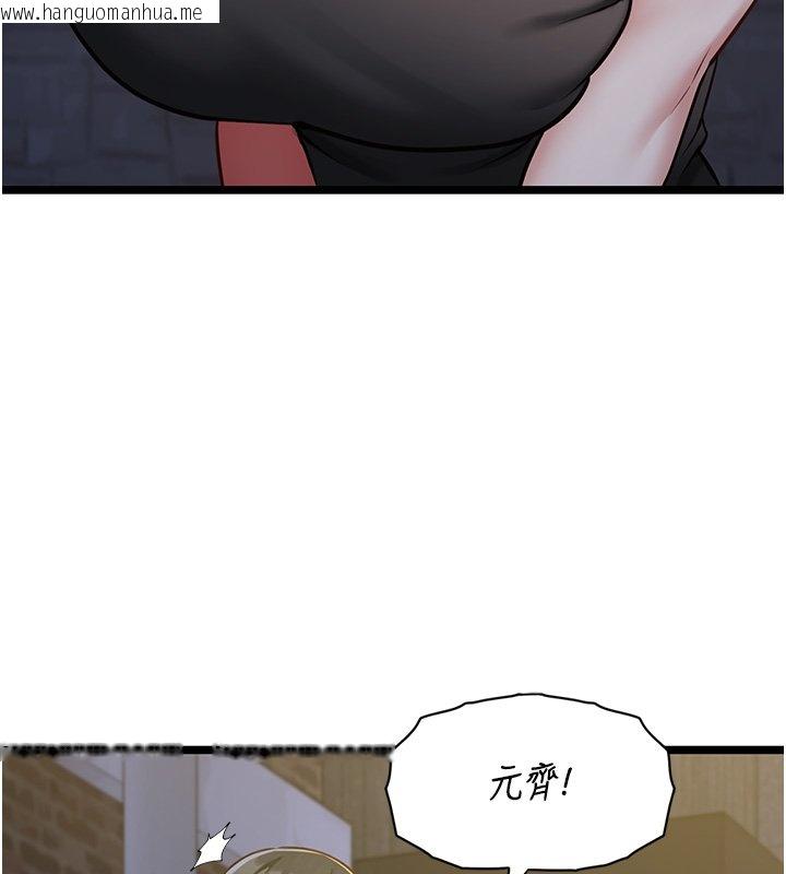 韩国漫画女友不能说的事韩漫_女友不能说的事-第2话-潘朵拉的盒子在线免费阅读-韩国漫画-第131张图片