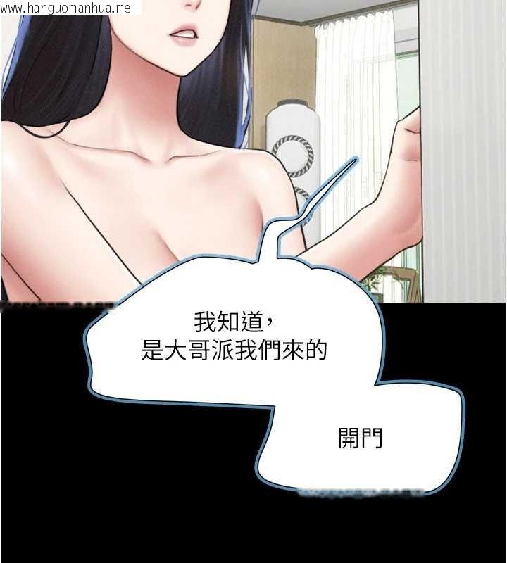 韩国漫画韶恩韩漫_韶恩-第92话-大哥女人的魔咒在线免费阅读-韩国漫画-第39张图片