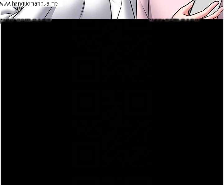 韩国漫画馆长是大野狼韩漫_馆长是大野狼-第13话-想要被摸，就让我兴奋起来在线免费阅读-韩国漫画-第89张图片