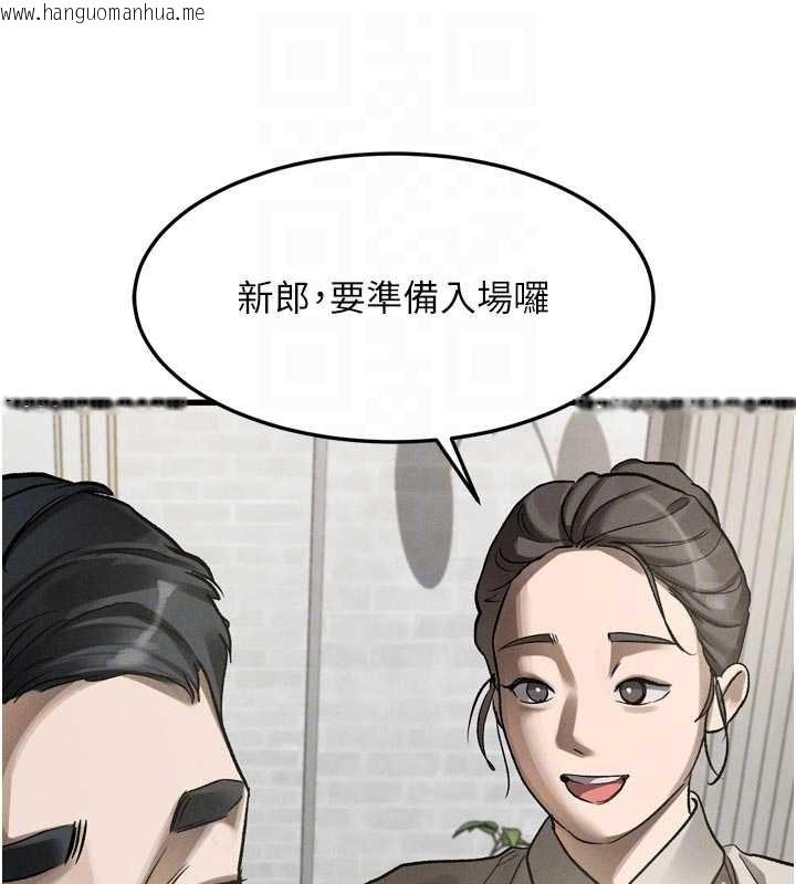 韩国漫画堕落物语2韩漫_堕落物语2-第53话-再次相聚的叛逆群组在线免费阅读-韩国漫画-第107张图片