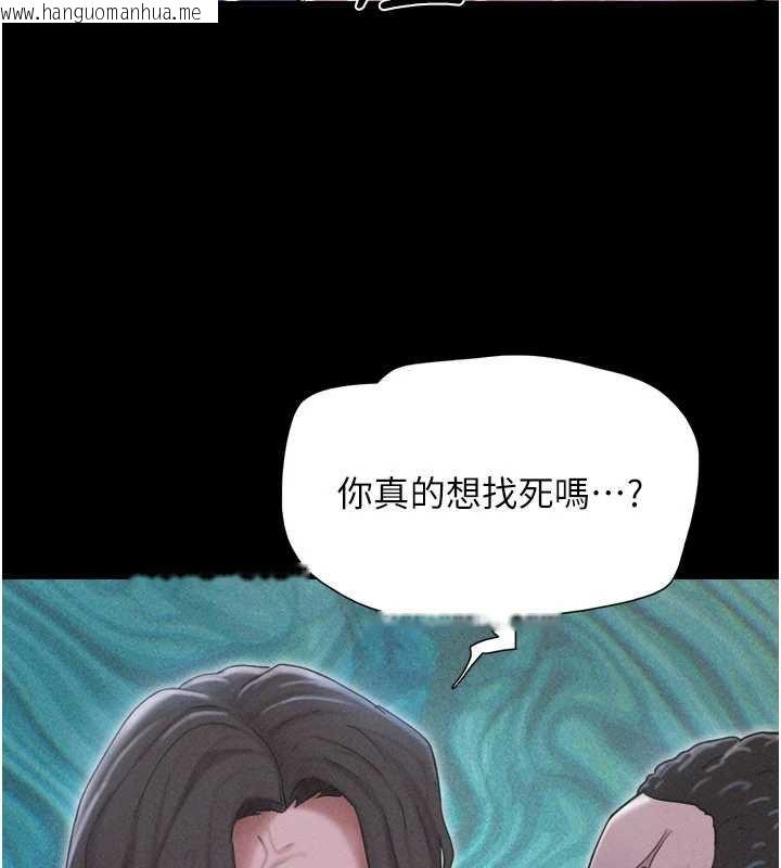 韩国漫画韶恩韩漫_韶恩-第92话-大哥女人的魔咒在线免费阅读-韩国漫画-第76张图片