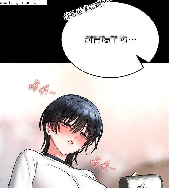 韩国漫画馆长是大野狼韩漫_馆长是大野狼-第13话-想要被摸，就让我兴奋起来在线免费阅读-韩国漫画-第78张图片