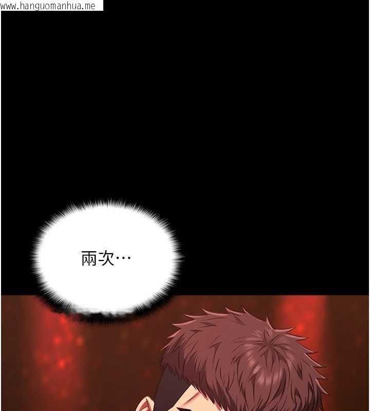 韩国漫画女友不能说的事韩漫_女友不能说的事-第6话-调教成功在线免费阅读-韩国漫画-第137张图片