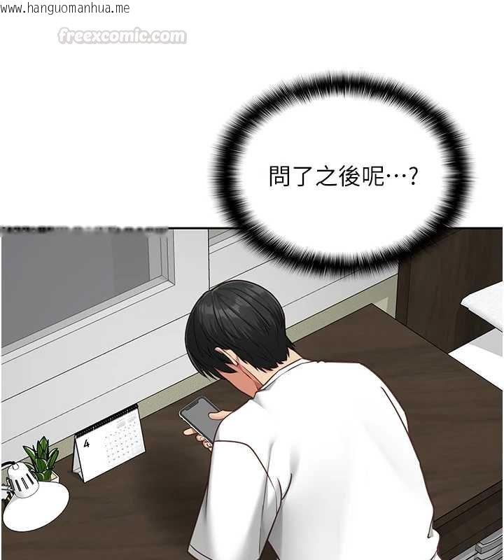 韩国漫画女友不能说的事韩漫_女友不能说的事-第5话-糖果和鞭子在线免费阅读-韩国漫画-第30张图片