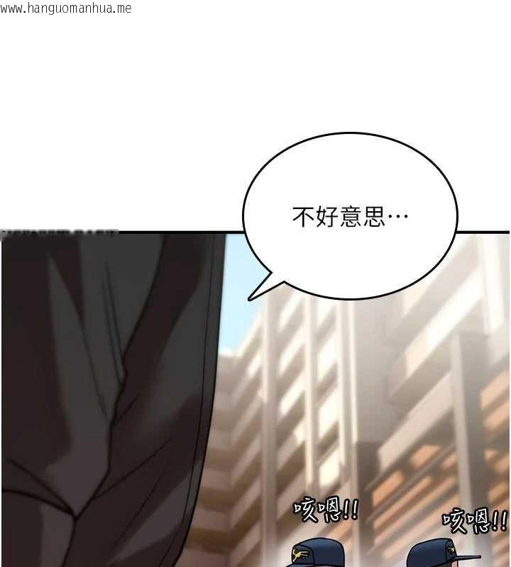 韩国漫画诅咒性转物语韩漫_诅咒性转物语-第22话-目睹女友变成淫荡母狗在线免费阅读-韩国漫画-第11张图片