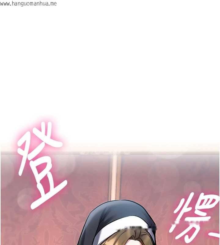 韩国漫画特色新视界韩漫_特色新视界-第33话-意外发现的特殊癖好在线免费阅读-韩国漫画-第1张图片