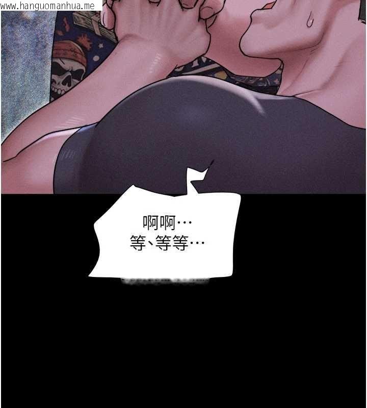 韩国漫画韶恩韩漫_韶恩-第92话-大哥女人的魔咒在线免费阅读-韩国漫画-第96张图片