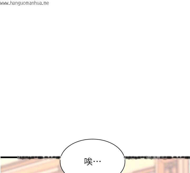 韩国漫画特色新视界韩漫_特色新视界-第33话-意外发现的特殊癖好在线免费阅读-韩国漫画-第65张图片