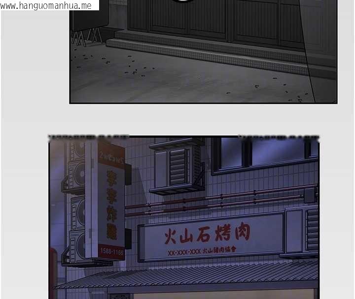 韩国漫画守护妳韩漫_守护妳-第26话-我现在想和你做爱在线免费阅读-韩国漫画-第102张图片