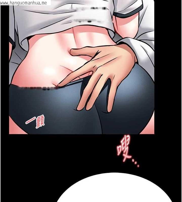 韩国漫画馆长是大野狼韩漫_馆长是大野狼-第13话-想要被摸，就让我兴奋起来在线免费阅读-韩国漫画-第205张图片