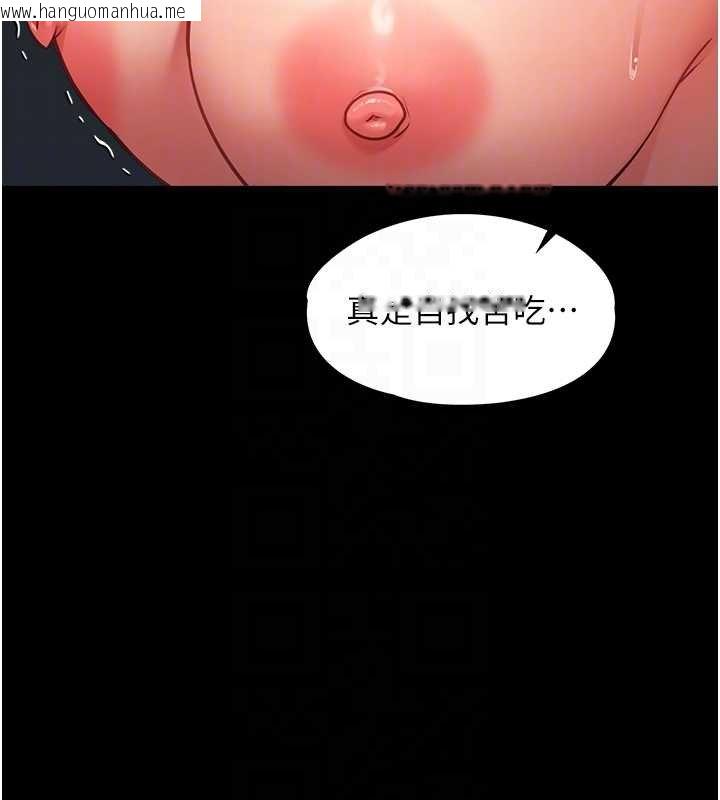 韩国漫画女友不能说的事韩漫_女友不能说的事-第4话-妳是我的玩具在线免费阅读-韩国漫画-第79张图片