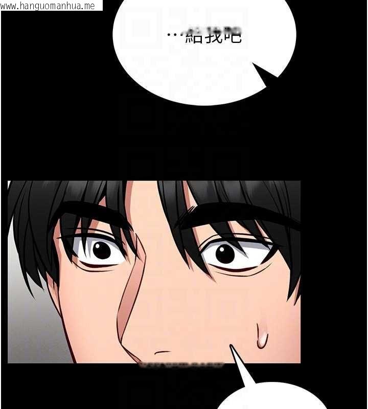 韩国漫画馆长是大野狼韩漫_馆长是大野狼-第13话-想要被摸，就让我兴奋起来在线免费阅读-韩国漫画-第66张图片