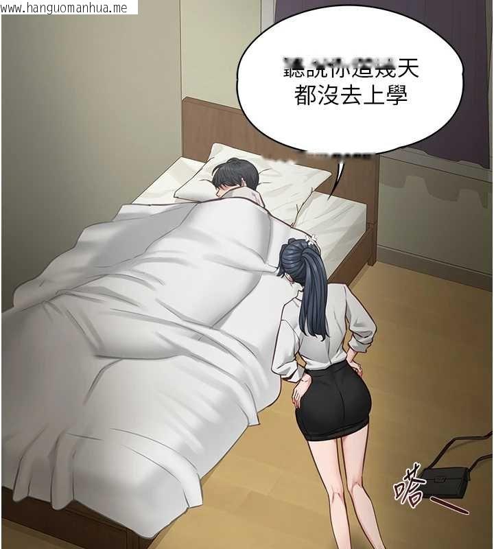 韩国漫画女友不能说的事韩漫_女友不能说的事-第7话-她就是赵予秀…?在线免费阅读-韩国漫画-第17张图片