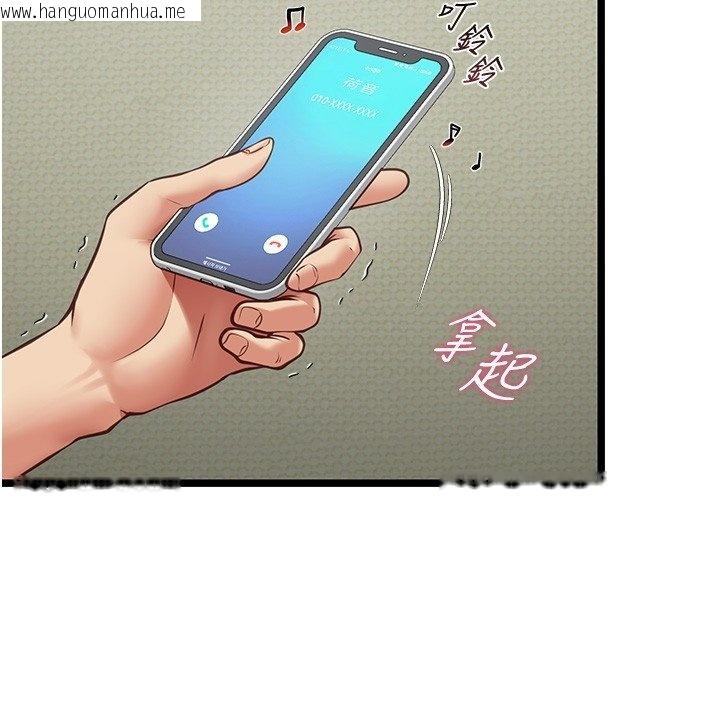 韩国漫画女友不能说的事韩漫_女友不能说的事-第3话-手机里的不雅影片在线免费阅读-韩国漫画-第26张图片