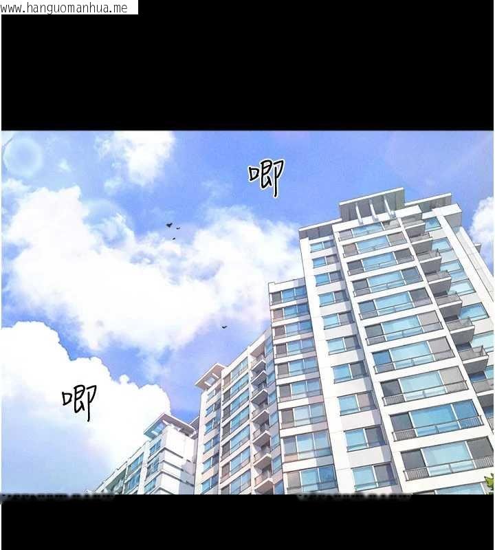 韩国漫画韶恩韩漫_韶恩-第92话-大哥女人的魔咒在线免费阅读-韩国漫画-第23张图片