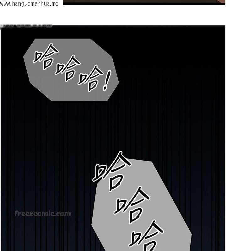 韩国漫画女友不能说的事韩漫_女友不能说的事-第4话-妳是我的玩具在线免费阅读-韩国漫画-第161张图片