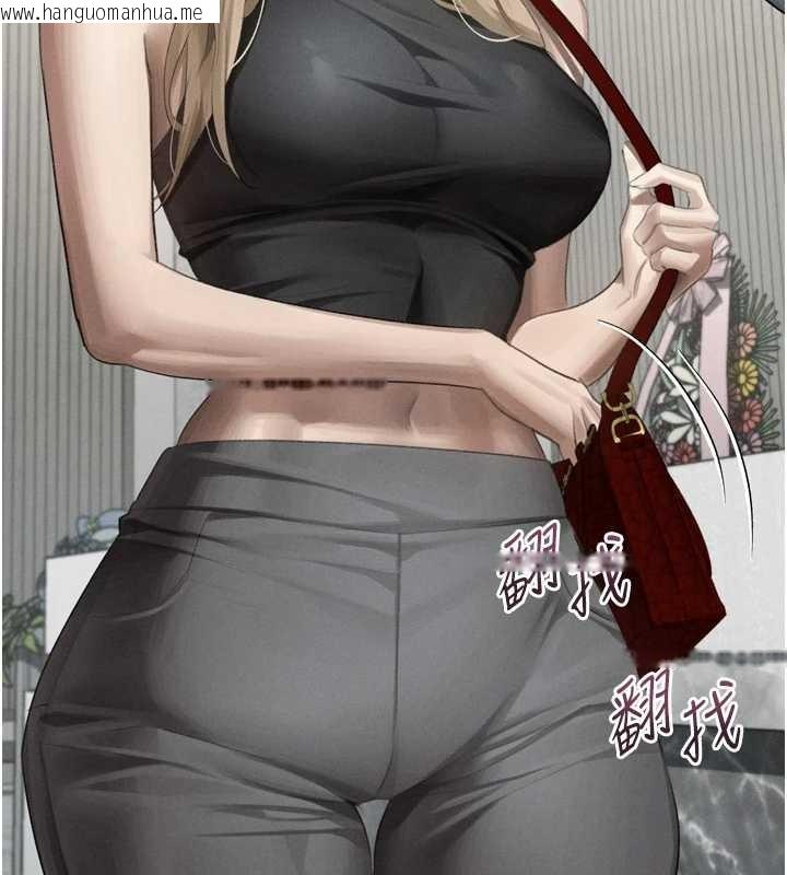 韩国漫画堕落物语2韩漫_堕落物语2-第53话-再次相聚的叛逆群组在线免费阅读-韩国漫画-第44张图片