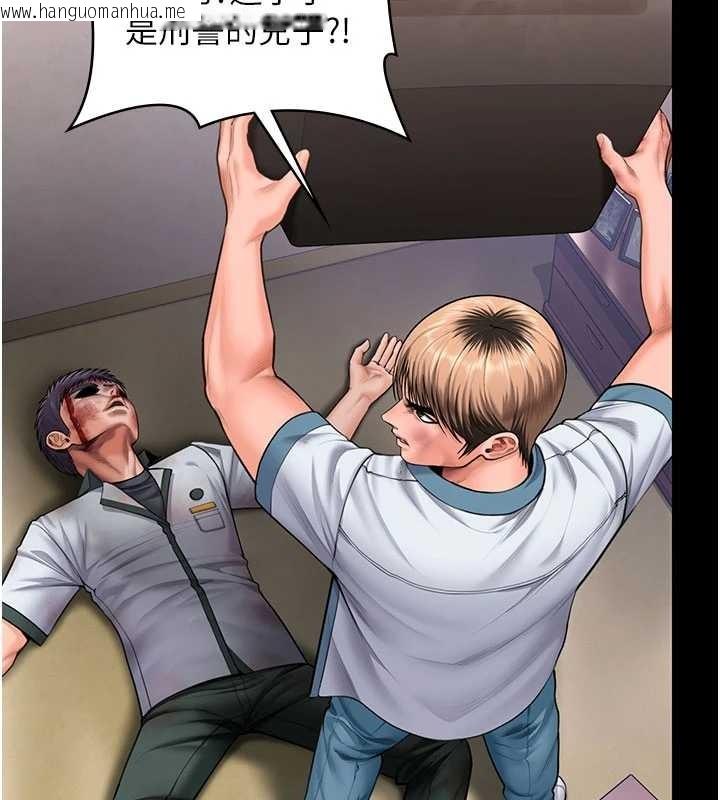 韩国漫画守护妳韩漫_守护妳-第26话-我现在想和你做爱在线免费阅读-韩国漫画-第82张图片