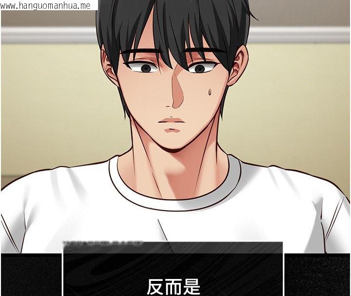 韩国漫画女友不能说的事韩漫_女友不能说的事-第2话-潘朵拉的盒子在线免费阅读-韩国漫画-第177张图片