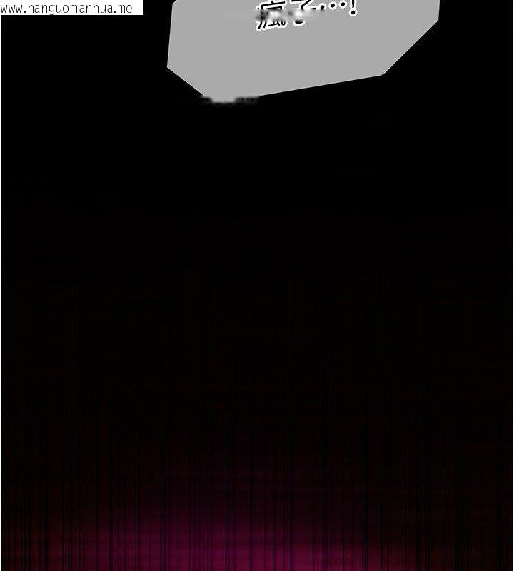 韩国漫画女友不能说的事韩漫_女友不能说的事-第2话-潘朵拉的盒子在线免费阅读-韩国漫画-第202张图片