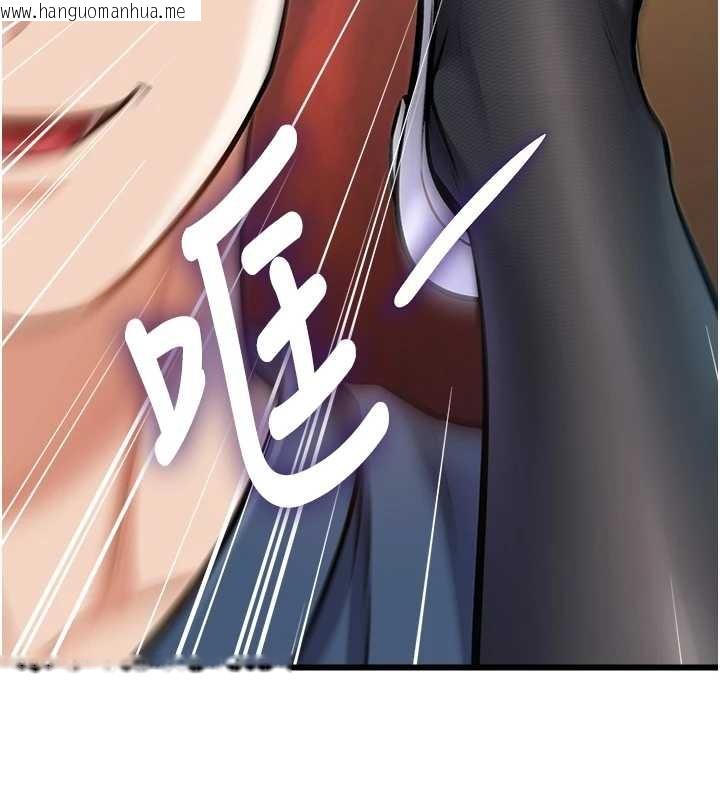 韩国漫画特色新视界韩漫_特色新视界-第33话-意外发现的特殊癖好在线免费阅读-韩国漫画-第136张图片