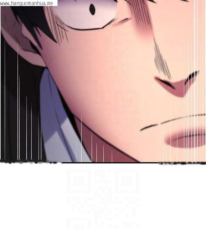 韩国漫画诅咒性转物语韩漫_诅咒性转物语-第22话-目睹女友变成淫荡母狗在线免费阅读-韩国漫画-第104张图片