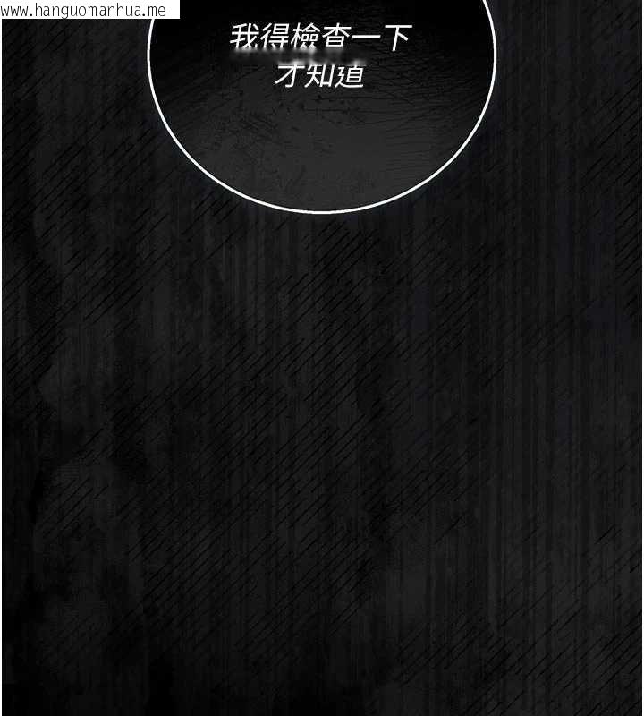 韩国漫画猎艳管理员韩漫_猎艳管理员-第35话-原来我这么变态吗?在线免费阅读-韩国漫画-第168张图片