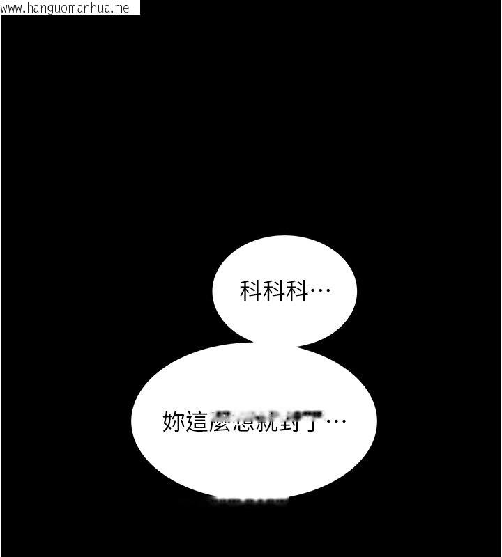 韩国漫画女友不能说的事韩漫_女友不能说的事-第3话-手机里的不雅影片在线免费阅读-韩国漫画-第80张图片
