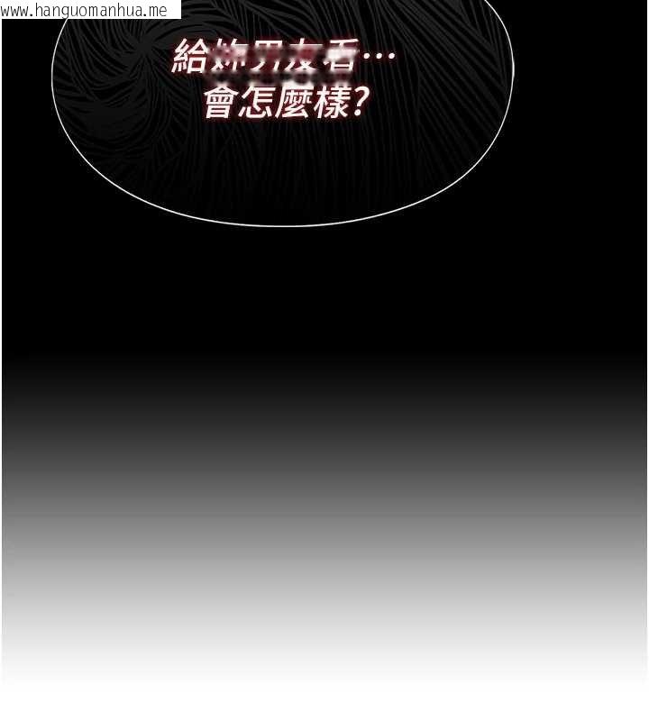 韩国漫画女友不能说的事韩漫_女友不能说的事-第5话-糖果和鞭子在线免费阅读-韩国漫画-第174张图片
