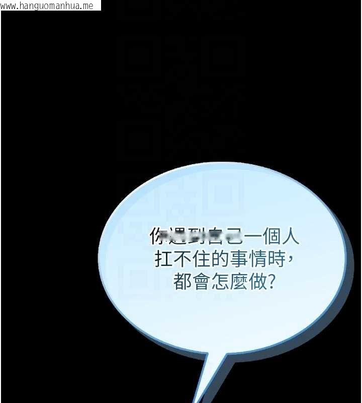 韩国漫画馆长是大野狼韩漫_馆长是大野狼-第13话-想要被摸，就让我兴奋起来在线免费阅读-韩国漫画-第83张图片
