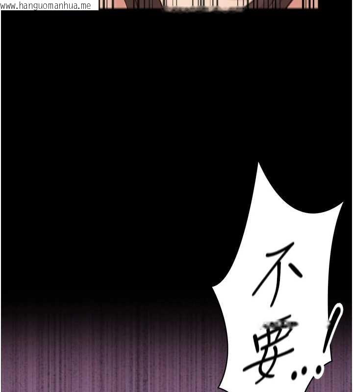 韩国漫画女友不能说的事韩漫_女友不能说的事-第4话-妳是我的玩具在线免费阅读-韩国漫画-第16张图片