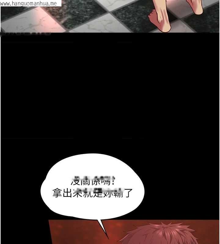 韩国漫画女友不能说的事韩漫_女友不能说的事-第5话-糖果和鞭子在线免费阅读-韩国漫画-第68张图片