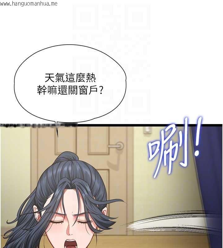 韩国漫画女友不能说的事韩漫_女友不能说的事-第7话-她就是赵予秀…?在线免费阅读-韩国漫画-第19张图片