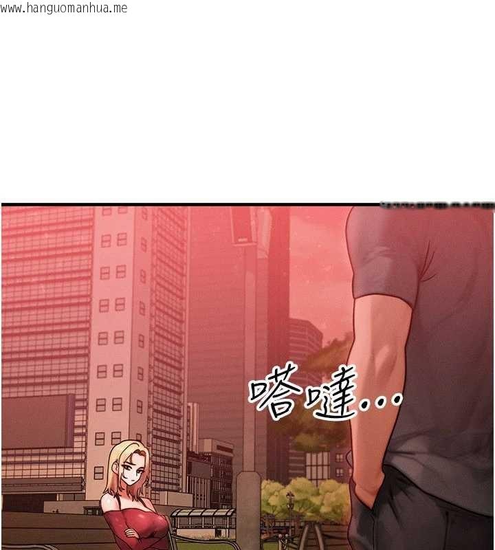 韩国漫画等价交换人生韩漫_等价交换人生-第56话-你也要对我负责…在线免费阅读-韩国漫画-第70张图片