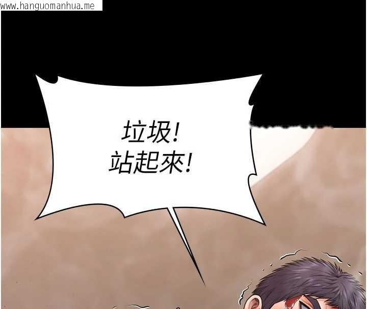 韩国漫画守护妳韩漫_守护妳-第26话-我现在想和你做爱在线免费阅读-韩国漫画-第4张图片