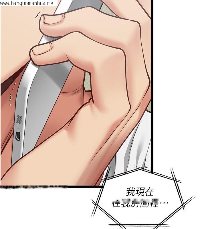 韩国漫画女友不能说的事韩漫_女友不能说的事-第3话-手机里的不雅影片在线免费阅读-韩国漫画-第41张图片