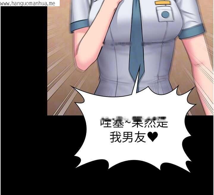 韩国漫画守护妳韩漫_守护妳-第26话-我现在想和你做爱在线免费阅读-韩国漫画-第67张图片