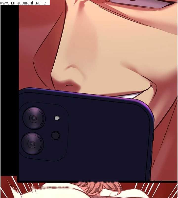 韩国漫画女友不能说的事韩漫_女友不能说的事-第6话-调教成功在线免费阅读-韩国漫画-第77张图片