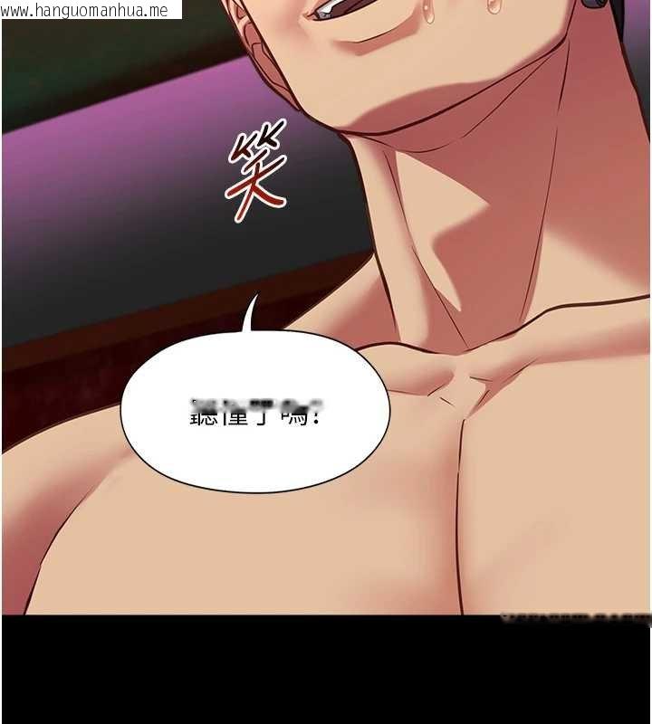 韩国漫画女友不能说的事韩漫_女友不能说的事-第5话-糖果和鞭子在线免费阅读-韩国漫画-第152张图片