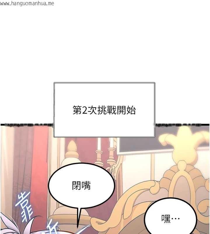 韩国漫画特色新视界韩漫_特色新视界-第33话-意外发现的特殊癖好在线免费阅读-韩国漫画-第27张图片