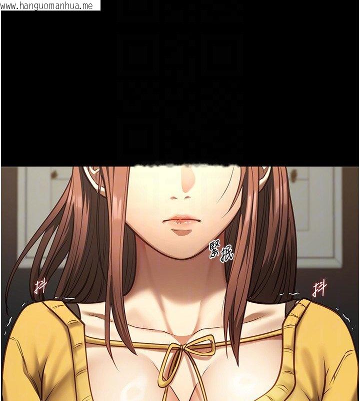 韩国漫画女友不能说的事韩漫_女友不能说的事-第3话-手机里的不雅影片在线免费阅读-韩国漫画-第84张图片