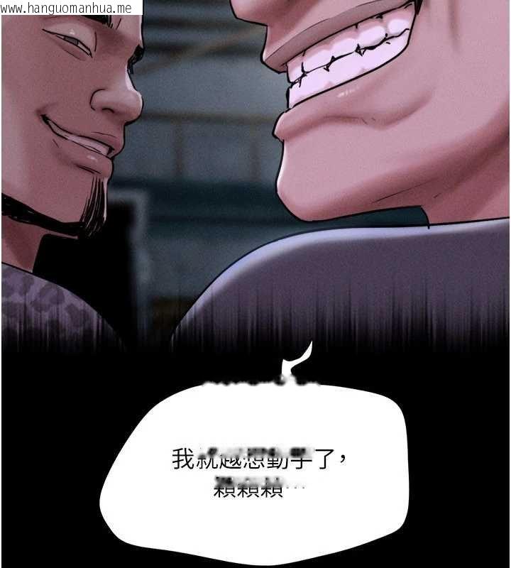 韩国漫画韶恩韩漫_韶恩-第92话-大哥女人的魔咒在线免费阅读-韩国漫画-第127张图片