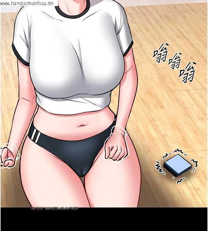 韩国漫画馆长是大野狼韩漫_馆长是大野狼-第13话-想要被摸，就让我兴奋起来在线免费阅读-韩国漫画-第44张图片